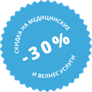 Предложение относится к определенным методам лечения в Терме Порторож.